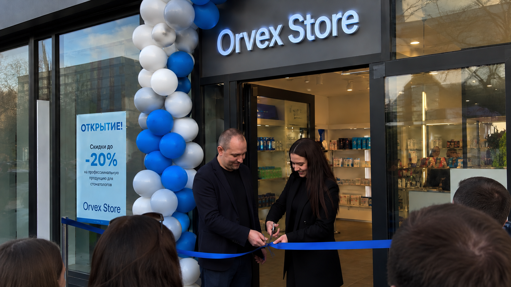 Открытие магазина Orvex_Store